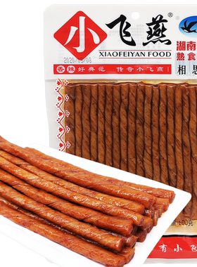 湖南特产小飞燕相思卷90g*10包