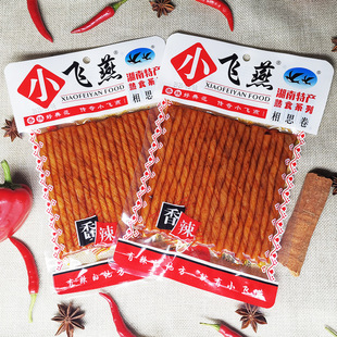 湖南特产小飞燕相思卷90g 10包香辣豆干制品追剧办公室休闲零食