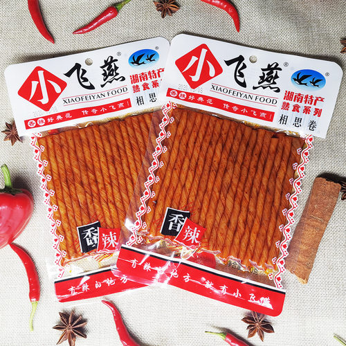 湖南特产小飞燕相思卷90g*10包