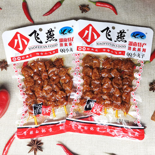 小飞燕QQ小丸子辣条麻辣零食