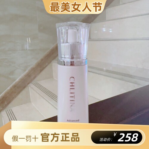 克丽缇娜克缇晶钻白透淡斑精华凝露80ml新灯炮肌光透美白保湿克缇