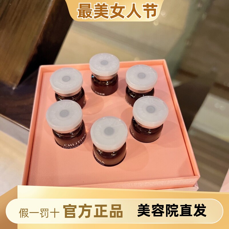 克丽缇娜植萃九胜肽赋活原液6支装提亮肤色改善暗沉保湿精华套组