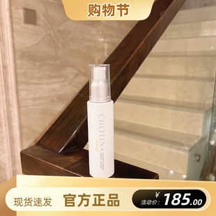 克丽缇娜梵诗水嫩保湿乳液轻活型80ml面部清爽保湿舒缓梵诗乳液