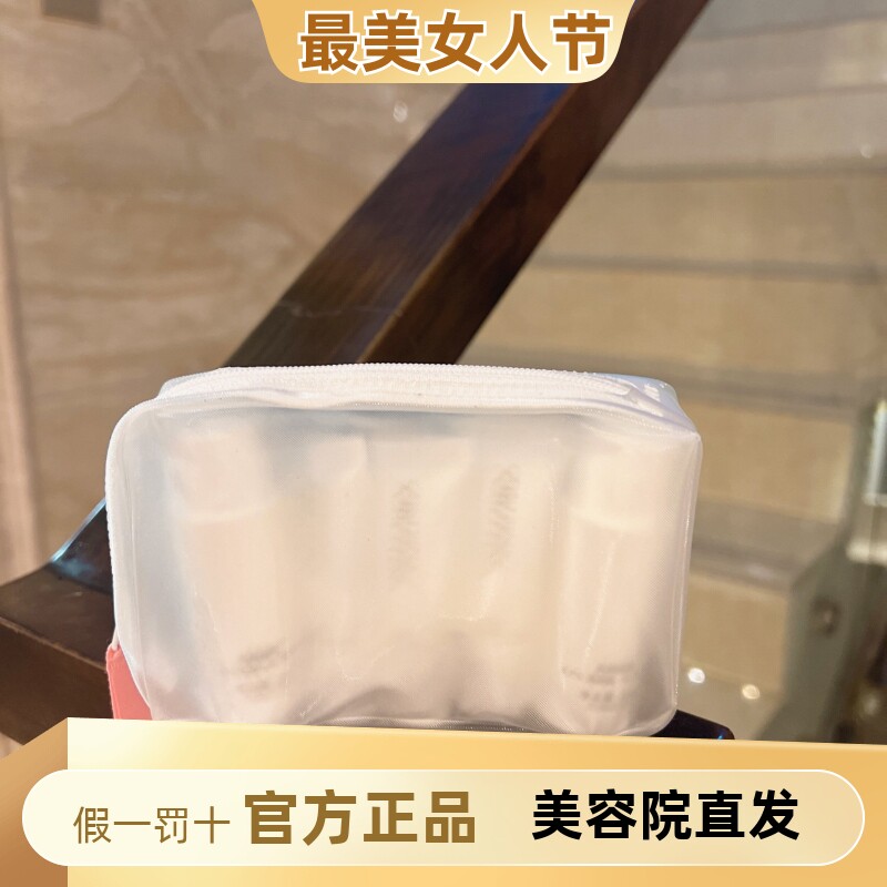 克丽缇娜正品EPO旅行套装套组洁肤霜+洁容霜+中干+滋养乳+深保