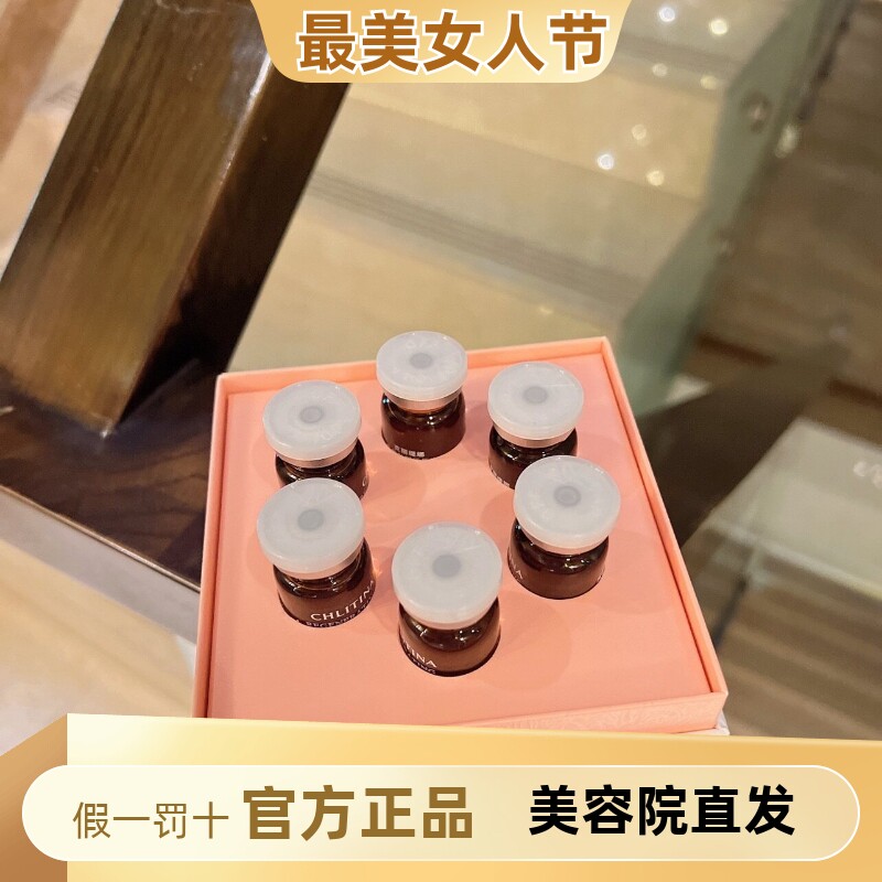 克丽缇娜植萃肌能三胜肽赋活原液6ml *6保湿紧致抗皱安瓶精华液