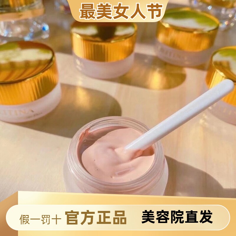 克丽缇娜艳柔四合一隔离防晒霜粉底液修饰肤色提亮肤色