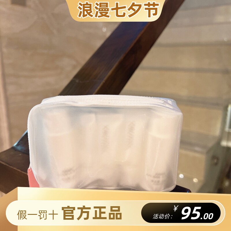 克丽缇娜正品EPO旅行套装套组洁肤霜+洁容霜+中干+滋养乳+深保