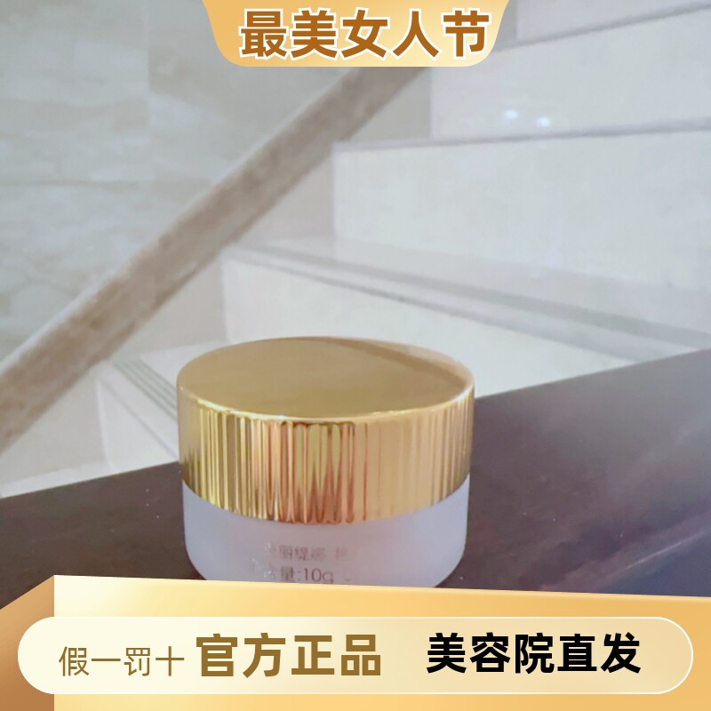 克丽缇娜护理品艳柔霜10g物理隔离防护粉底霜修饰肤色胡萝卜素