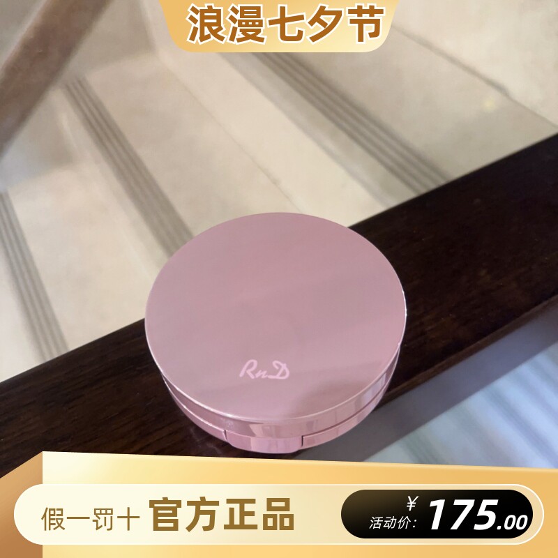 克丽缇娜RnD恒玖裸感气垫bb粉霜14g轻薄持久修饰遮瑕粉底含替换装
