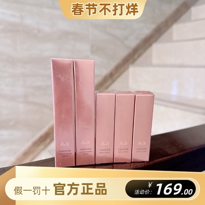 克丽缇娜RnD琉璃焕彩唇膏滋润水嫩口红克缇正品滋润保湿淡唇纹