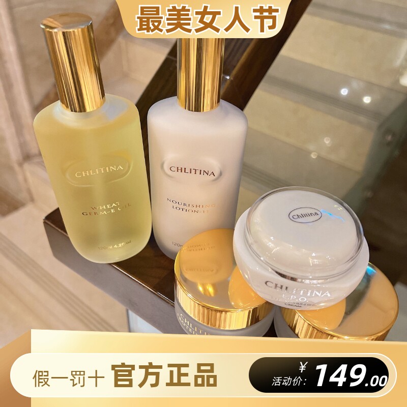 克丽缇娜克缇三合一霜四合一霜5G懒人霜补水保湿紧致抗衰提亮面霜