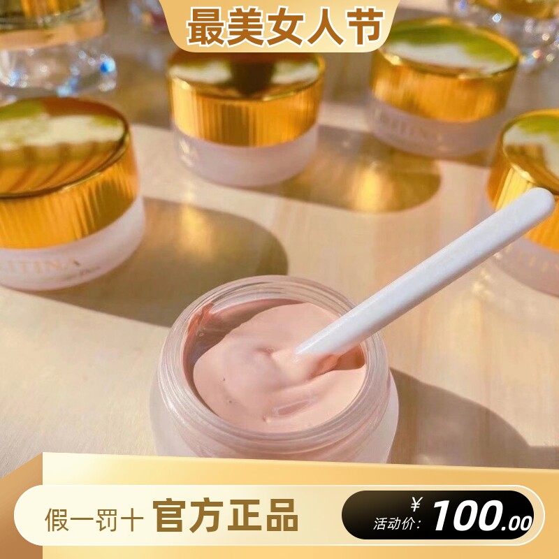 克丽缇娜艳柔+防护乳+月见草bb+伊油四合一调配隔离防晒霜粉底