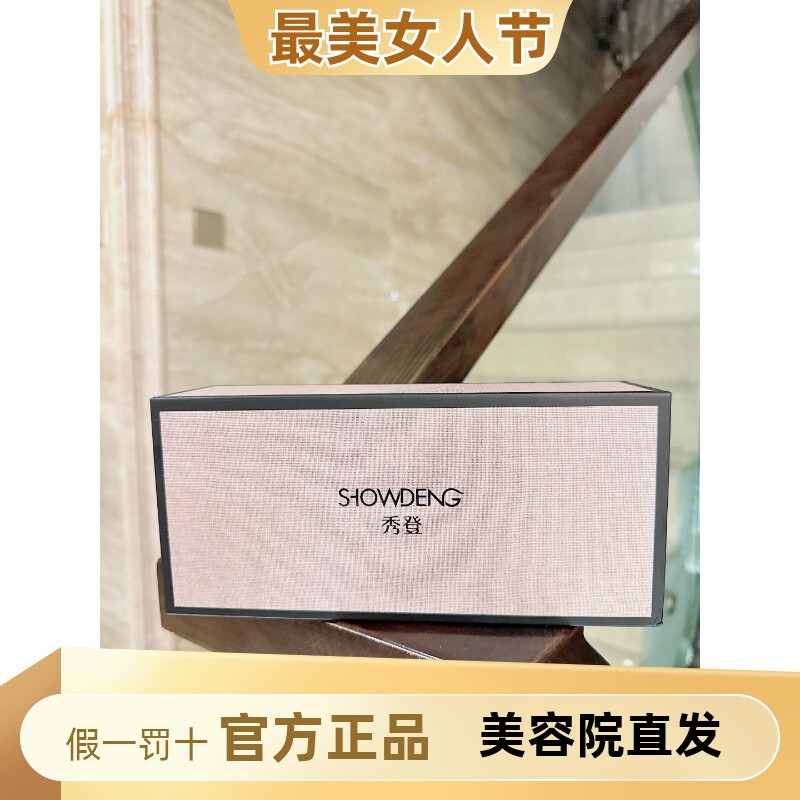 克丽缇娜月亮陶瓷按摩梳头皮按摩远红外加热梳子加速循环官方正品