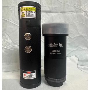 120瓦手持激光器远程定点焚烧清障器除蚊蝇极限点火距离15-20米