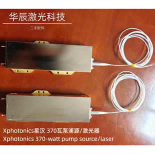 Xphotonics 370瓦 激光器/泵浦源切割焊机接配件半导体激光器