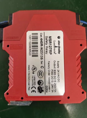 原装AB罗克韦尔msr127rp安全继电器MSR127TP 440R-N23132