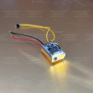 iPG 40watts mini套件 DIY 改装 波长975nm 光功率40瓦泵浦源