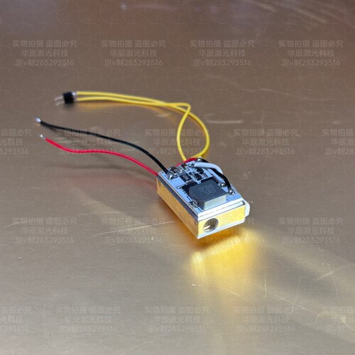 泵浦源改装DIY套件40瓦