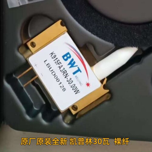 凯普林BWT泵浦源激光发生器波长915nm功率30W可定制接头