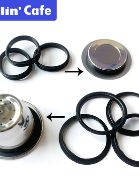 雀巢奈斯派索咖啡机不锈钢咖啡胶囊配件密封圈