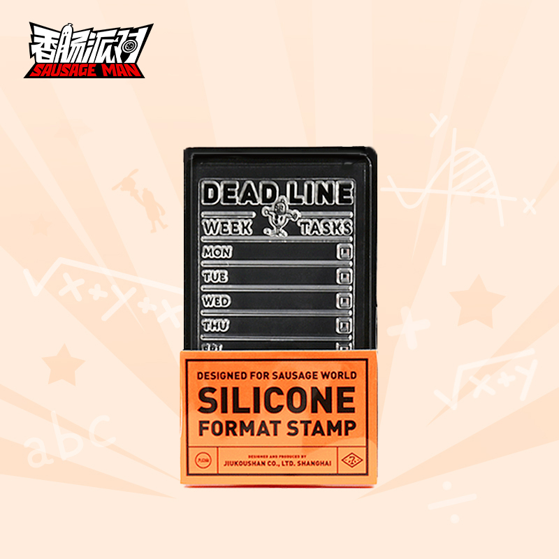 香肠派对九口山联名格式游戏周边