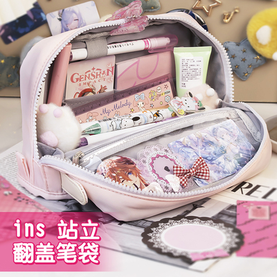 多功能小食量翻盖痛包