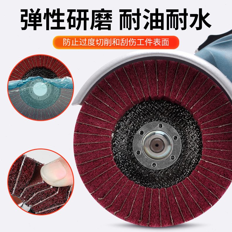 片不锈钢砂布片磨光机磨片夹抛光打磨百洁布百叶轮大白鲨专用金属
