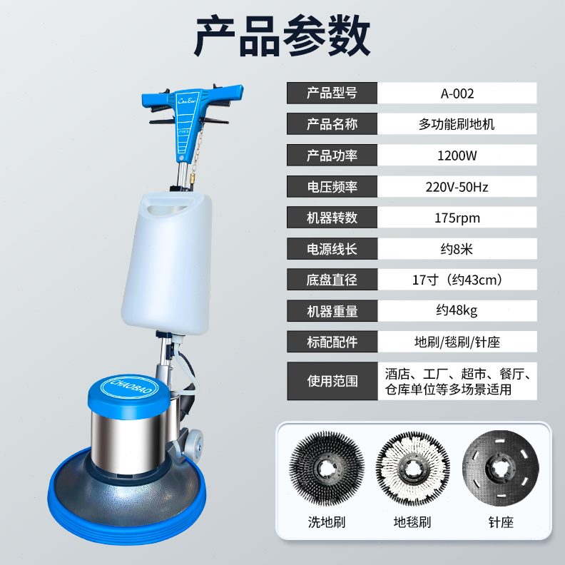 宝2酒店地毯清洗0刷工业洗地机地面一体机超A地机手推式0商用-机
