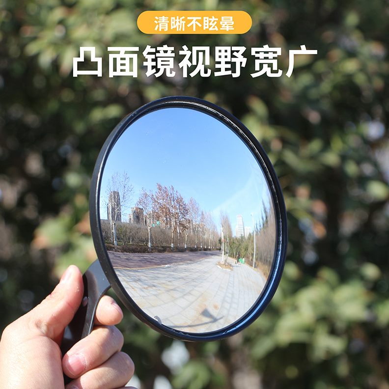 倒车镜面镜子快递车后视镜元后大镜凸面圆形电动三轮车镜反光镜观