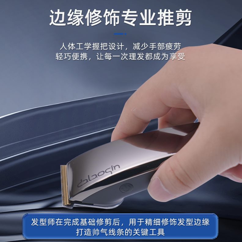专业0刀头修边油佬秦理发器自己光头渐变用家用大头推子雕刻推剪