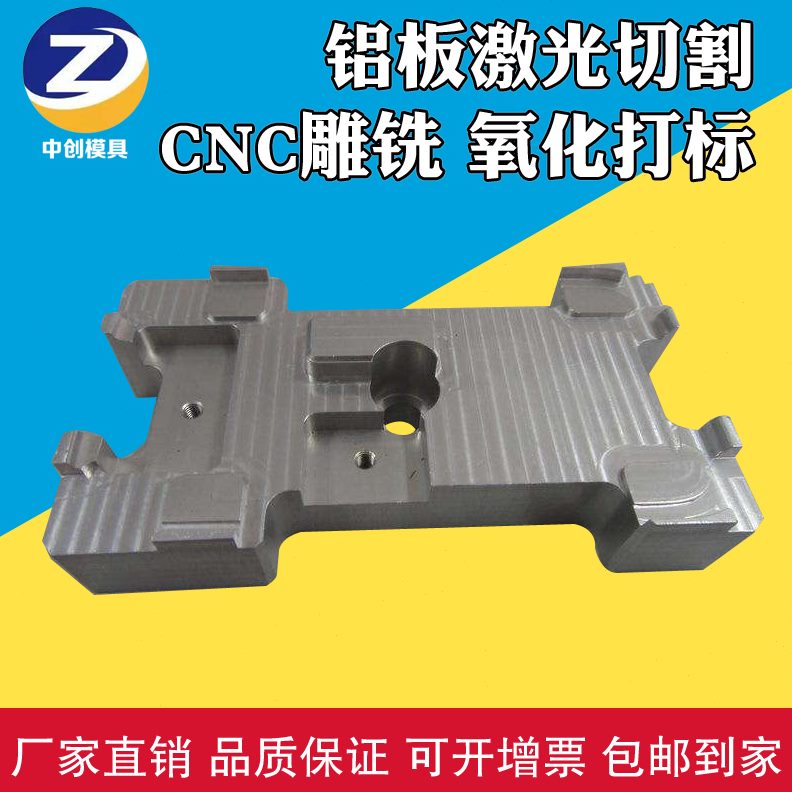 铝合金 ~定制10厂毫diy厚零切家米片mm销6160加工铝板板材直铝1mm