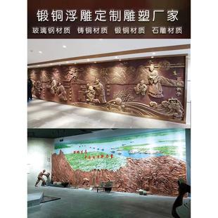 饰壁画屏风户外背景墙 定制玻璃钢浮雕雕塑锻铜校园文化墙展览馆装