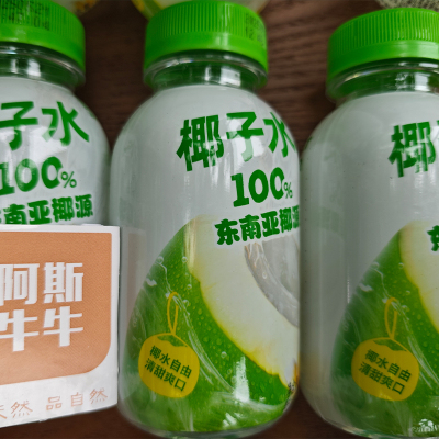佳质乐椰子水245ml*8瓶瓶装椰汁东南亚椰子水饮料