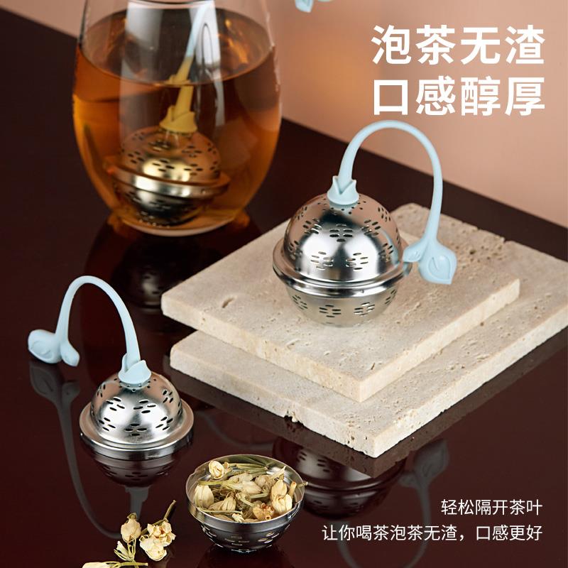 茶漏茶滤304不锈钢茶叶过滤器滤茶器可爱泡茶神器茶水分离茶隔器