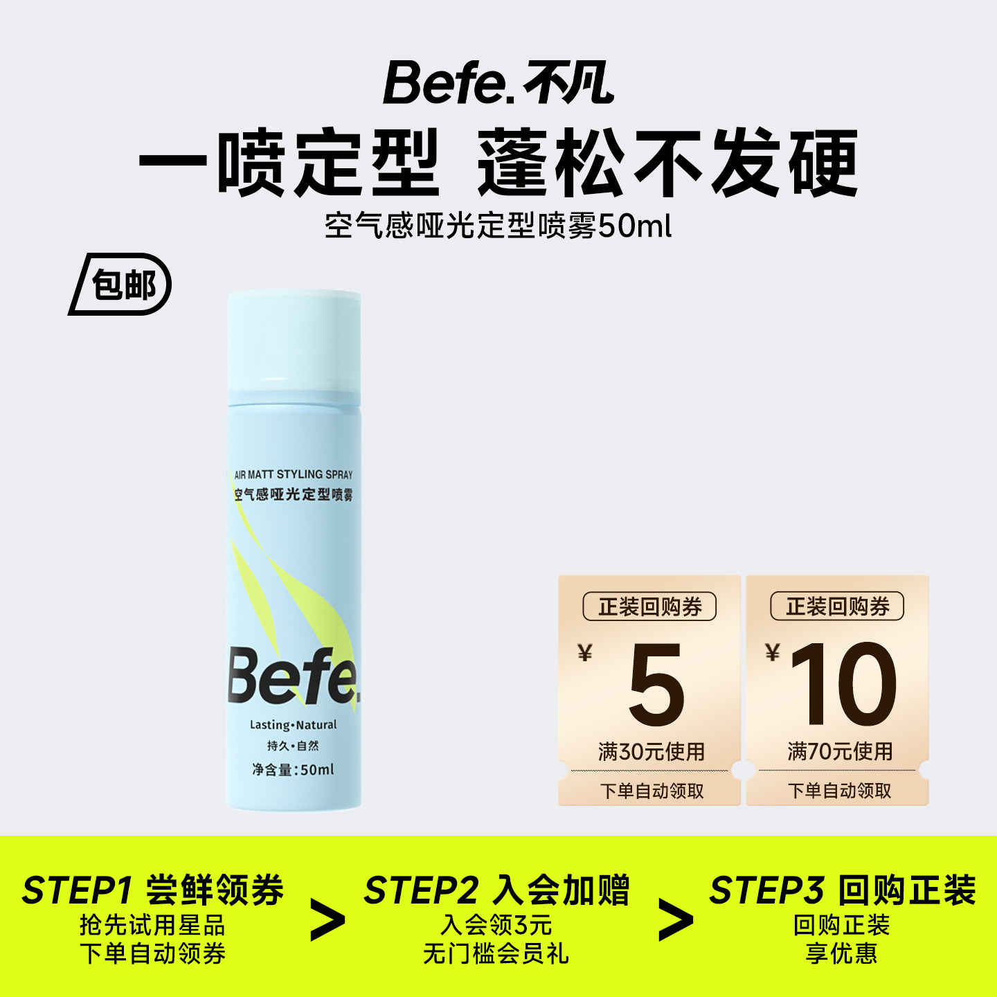 【U先】持久造型啫喱干胶保湿自然蓬松发蜡 便携装造型神器