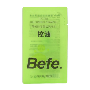 【U先】befe茶树控油蓬松洗发水便携装 滋养修护清洁控油防断发
