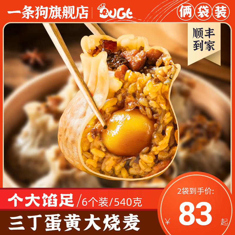 6个装/540g/袋