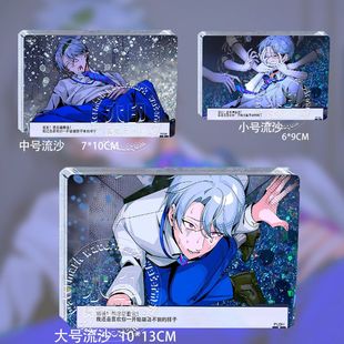 组长怨念请查收周边李拜天流沙流麻砖亚克力立牌特典同人谷子礼物