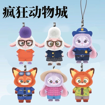 疯狂动物城尼克朱迪手机挂件周边