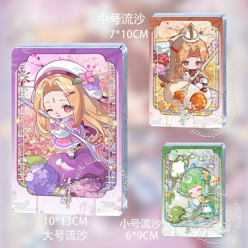 同人周边新年贺图王权富贵清瞳权瞳流沙流麻亚克力立牌砖生日谷子,模玩/动漫/周边/娃圈三坑/桌游,动漫徽章/立牌,淘宝优惠券,粉丝福利购,淘宝优惠卷