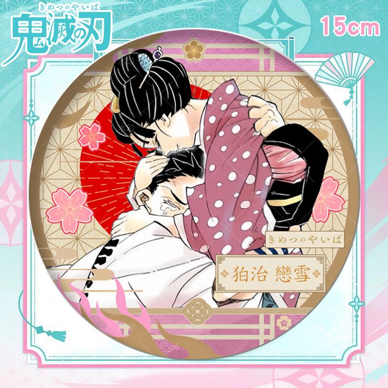 鬼灭之刃伯治恋雪猗窝座CP泡面原画吧唧徽章同人日生日谷子礼周边,模玩/动漫/周边/娃圈三坑/桌游,动漫徽章/立牌,淘宝优惠券,粉丝福利购,淘宝优惠卷