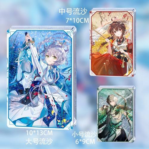 洛天依乐正绫古风流沙立牌周边