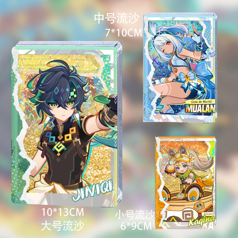 原神基尼奇立绘流沙周边
