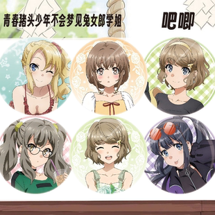 牧之原翔子古贺朋绘双叶理央丰浜和花梓川花枫吧唧徽章日谷子周边