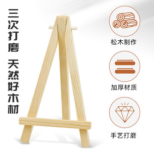 流麻流沙麻将砖立牌票根亚克力卡砖展示架三脚架支架摆件摆台周边