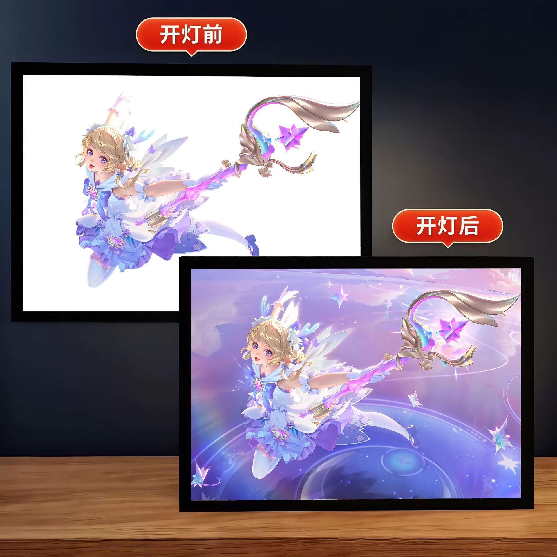 王者荣耀瑶妹氛围ins灯光画周边