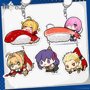 FGO玛修贞德兽尼禄吉尔伽美什间桐樱吊起来钥匙扣挂件坠谷子周边