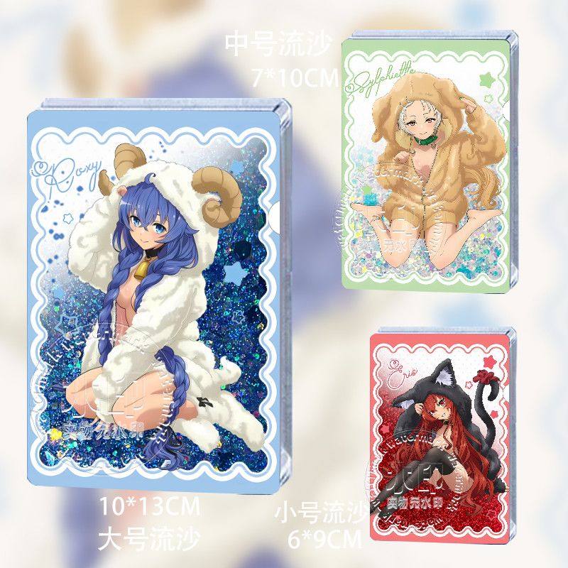 无职转生动物睡衣流沙谷子周边