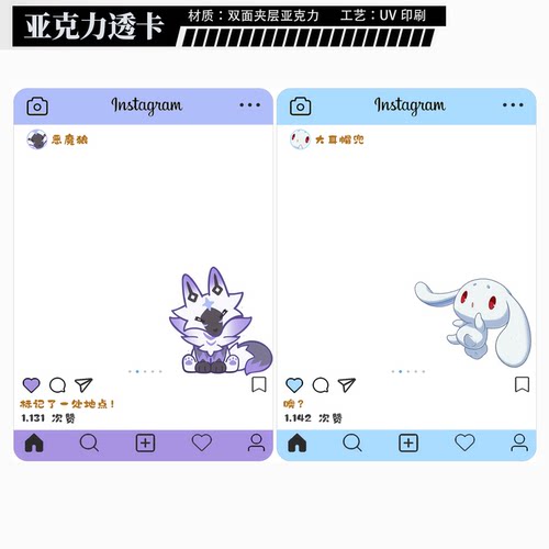 洛克王国世界恶魔狼Q版打卡周边