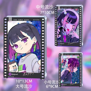 ZUTOMAYO永远是深夜有多好韭菜酱专辑周边真夜中流麻流沙立牌谷子